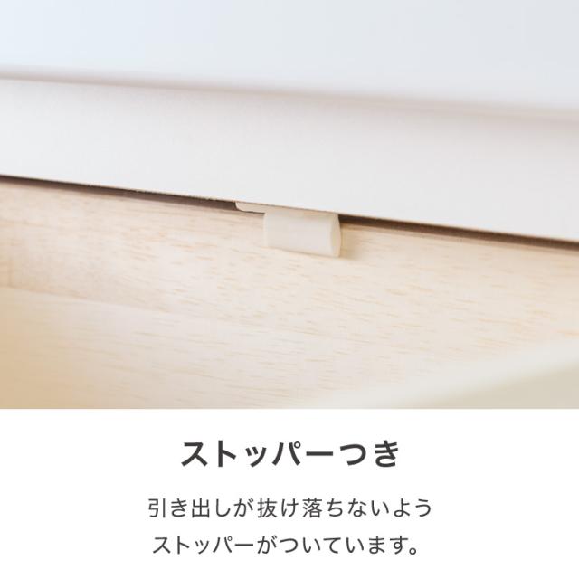 ランドリー収納 完成品 国産 幅30cm 薄型 ロータイプ 収納 隙間収納 ランドリーラック ストッパー付き引き出し オープン棚板 耐震ダボ チェスト 省スペース 隙間 大川家具(代引不可)【送料無料】_9