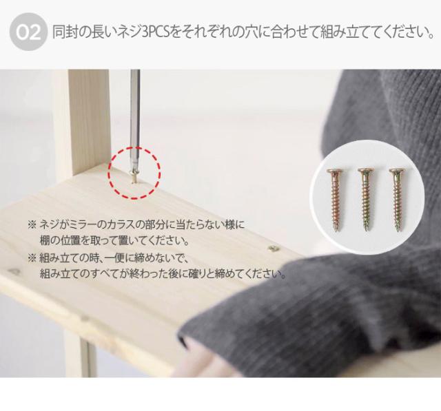 Roomnhome 棚付き 姿見 ミラー 全身 スタンドミラー 30×159×16.5cm 収納付 ドレッサー 化粧鏡 化粧ミラー 全身鏡 収納 フィンランド産パイン材使用 飛散防止 【公式販売店】(代引不可)【送料無料】
