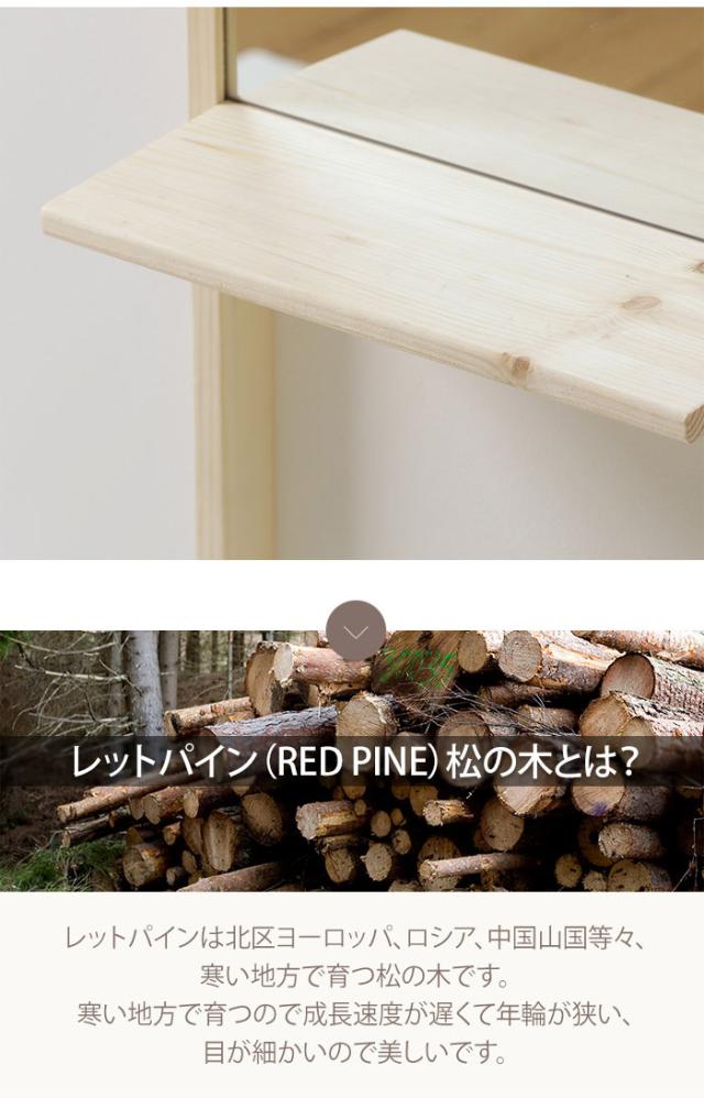 Roomnhome 棚付き 姿見 ミラー 全身 スタンドミラー 30×159×16.5cm 収納付 ドレッサー 化粧鏡 化粧ミラー 全身鏡 収納 フィンランド産パイン材使用 飛散防止 【公式販売店】(代引不可)【送料無料】