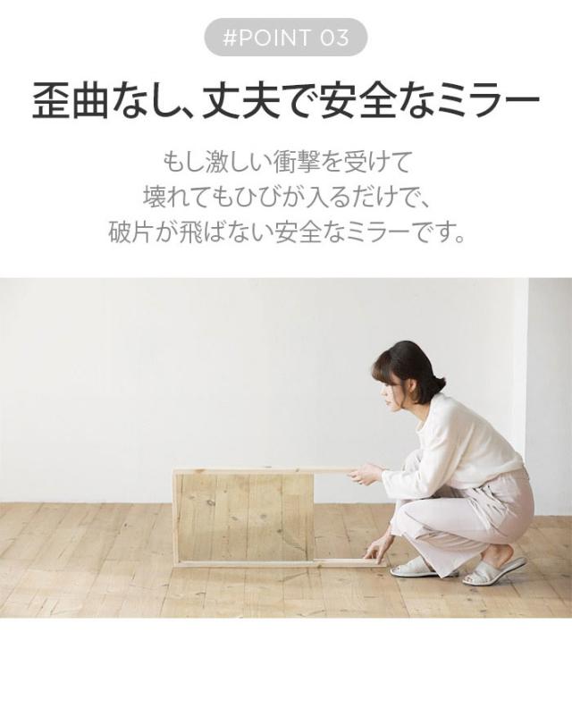 Roomnhome 棚付き 姿見 ミラー 全身 スタンドミラー 30×159×16.5cm 収納付 ドレッサー 化粧鏡 化粧ミラー 全身鏡 収納 フィンランド産パイン材使用 飛散防止 【公式販売店】(代引不可)【送料無料】