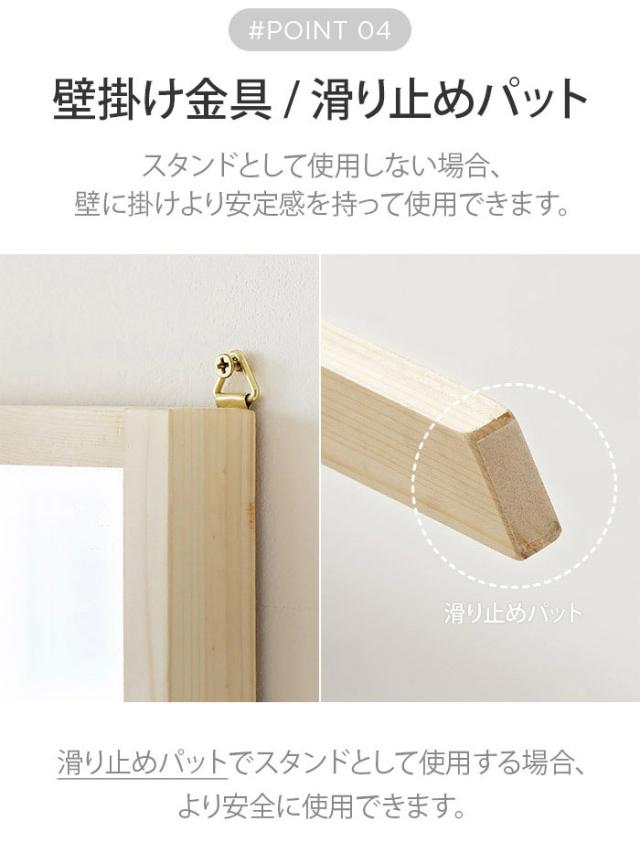 Roomnhome 棚付き 姿見 ミラー 全身 スタンドミラー 30×159×16.5cm 収納付 ドレッサー 化粧鏡 化粧ミラー 全身鏡 収納 フィンランド産パイン材使用 飛散防止 【公式販売店】(代引不可)【送料無料】