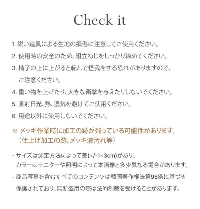 roomnhome ダイニングチェア 4脚 セット おしゃれ ブロンクスチェア ファブリック 【リコメン堂限定】背もたれ ミッドセンチュリー 高級インテリア 韓国 インテリア チェア 北欧(代引不可)【送料無料】_15