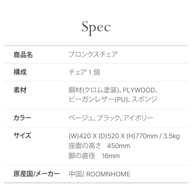 roomnhome ダイニングチェア 4脚 セット おしゃれ ブロンクスチェア ファブリック 【リコメン堂限定】背もたれ ミッドセンチュリー 高級インテリア 韓国 インテリア チェア 北欧(代引不可)【送料無料】_3
