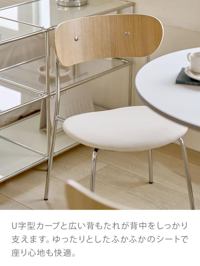 roomnhome ダイニングチェア 4脚 セット おしゃれ ブロンクスチェア ファブリック 【リコメン堂限定】背もたれ ミッドセンチュリー 高級インテリア 韓国 インテリア チェア 北欧(代引不可)【送料無料】_6