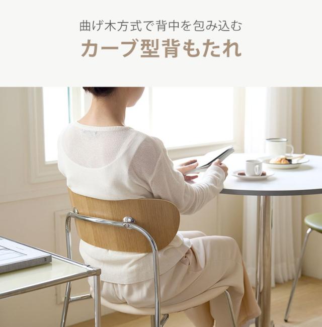 roomnhome ダイニングチェア 4脚 セット おしゃれ ブロンクスチェア ファブリック 【リコメン堂限定】背もたれ ミッドセンチュリー 高級インテリア 韓国 インテリア チェア 北欧(代引不可)【送料無料】_7