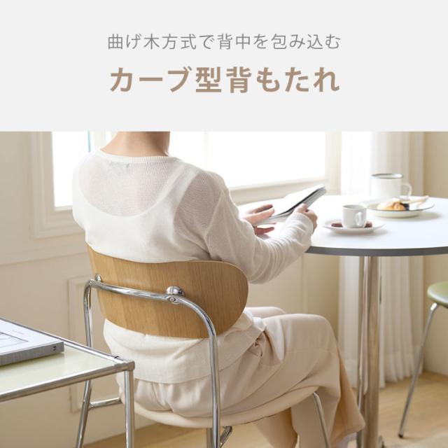 roomnhome ダイニングチェア おしゃれ ブロンクスチェア ファブリック 撥水コーティング仕様【リコメン堂限定】背もたれ ミッドセンチュリー 高級インテリア 韓国 インテリア チェア 北欧(代引不可)【送料無料】_10