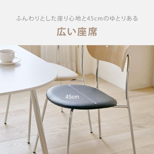 roomnhome ダイニングチェア おしゃれ ブロンクスチェア ファブリック 撥水コーティング仕様【リコメン堂限定】背もたれ ミッドセンチュリー 高級インテリア 韓国 インテリア チェア 北欧(代引不可)【送料無料】_11
