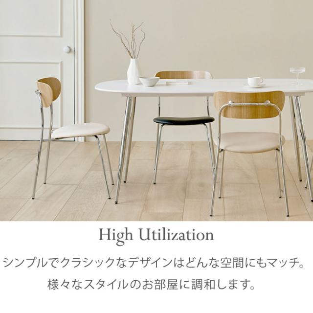roomnhome ダイニングチェア おしゃれ ブロンクスチェア ファブリック 撥水コーティング仕様【リコメン堂限定】背もたれ ミッドセンチュリー 高級インテリア 韓国 インテリア チェア 北欧(代引不可)【送料無料】_15