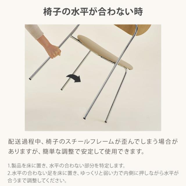roomnhome ダイニングチェア おしゃれ ブロンクスチェア ファブリック 撥水コーティング仕様【リコメン堂限定】背もたれ ミッドセンチュリー 高級インテリア 韓国 インテリア チェア 北欧(代引不可)【送料無料】_18