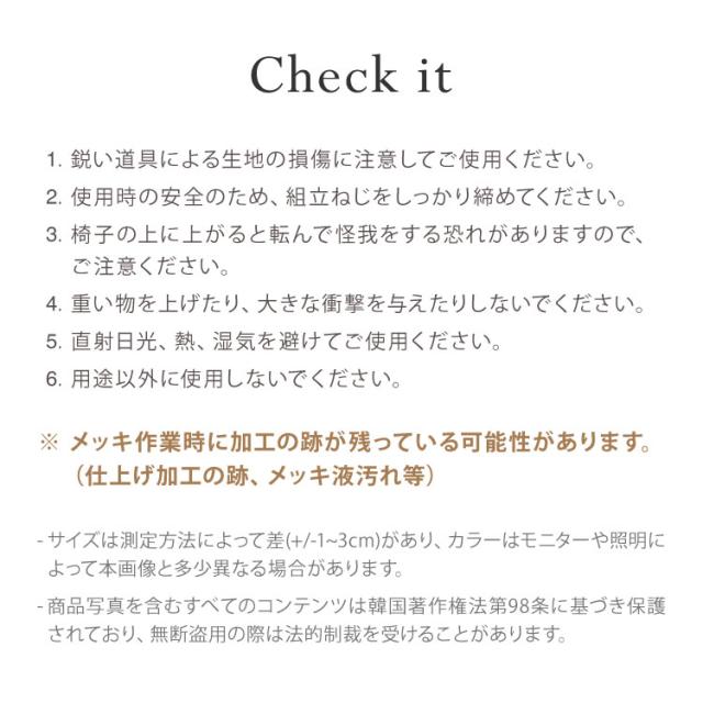 roomnhome ダイニングチェア おしゃれ ブロンクスチェア ファブリック 撥水コーティング仕様【リコメン堂限定】背もたれ ミッドセンチュリー 高級インテリア 韓国 インテリア チェア 北欧(代引不可)【送料無料】_19
