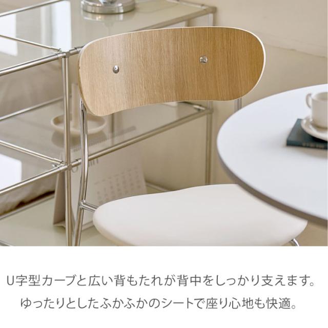 roomnhome ダイニングチェア おしゃれ ブロンクスチェア ファブリック 撥水コーティング仕様【リコメン堂限定】背もたれ ミッドセンチュリー 高級インテリア 韓国 インテリア チェア 北欧(代引不可)【送料無料】_8