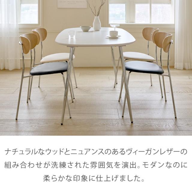 roomnhome ダイニングチェア おしゃれ ブロンクスチェア ファブリック 撥水コーティング仕様【リコメン堂限定】背もたれ ミッドセンチュリー 高級インテリア 韓国 インテリア チェア 北欧(代引不可)【送料無料】_9