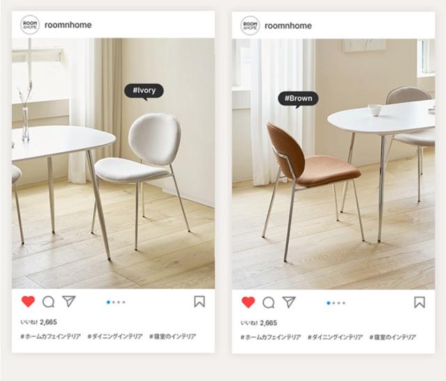 roomnhome ダイニングチェア 2脚セット おしゃれ ブルックリン