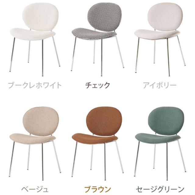 roomnhome ダイニングチェア おしゃれ ブルックリンクロームチェア 【リコメン堂限定】背もたれ ミッドセンチュリー 高級インテリア 韓国 インテリア チェア 北欧(代引不可)【送料無料】_1