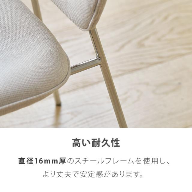 roomnhome ダイニングチェア おしゃれ ブルックリンクロームチェア 【リコメン堂限定】背もたれ ミッドセンチュリー 高級インテリア 韓国 インテリア チェア 北欧(代引不可)【送料無料】_12