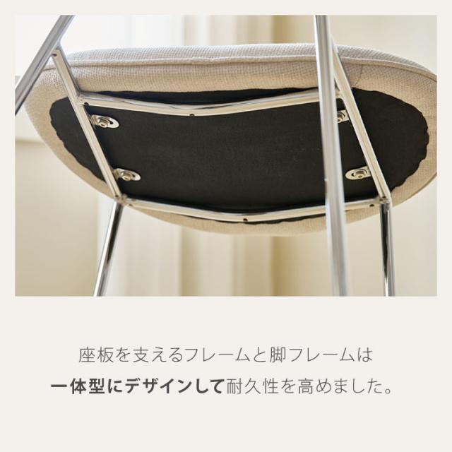 roomnhome ダイニングチェア おしゃれ ブルックリンクロームチェア 【リコメン堂限定】背もたれ ミッドセンチュリー 高級インテリア 韓国 インテリア チェア 北欧(代引不可)【送料無料】_13