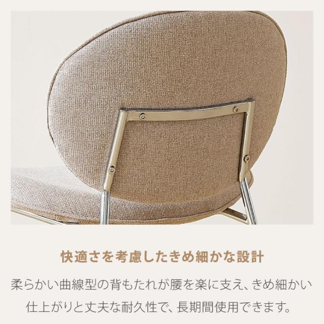 roomnhome ダイニングチェア おしゃれ ブルックリンクロームチェア 【リコメン堂限定】背もたれ ミッドセンチュリー 高級インテリア 韓国 インテリア チェア 北欧(代引不可)【送料無料】_14