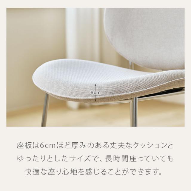 roomnhome ダイニングチェア おしゃれ ブルックリンクロームチェア 【リコメン堂限定】背もたれ ミッドセンチュリー 高級インテリア 韓国 インテリア チェア 北欧(代引不可)【送料無料】_16