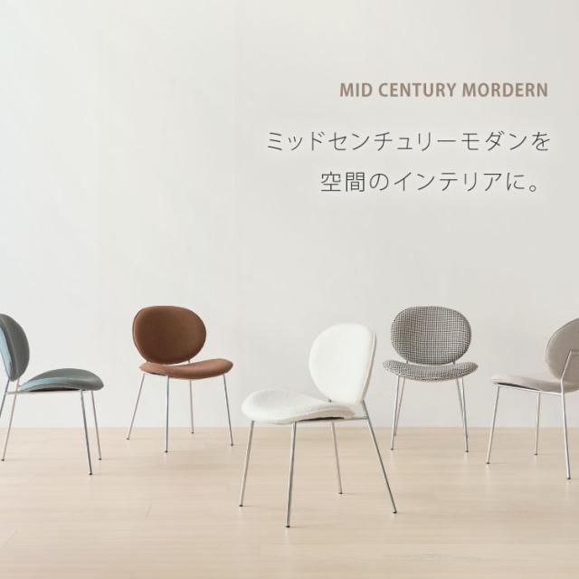 roomnhome ダイニングチェア おしゃれ ブルックリンクロームチェア 【リコメン堂限定】背もたれ ミッドセンチュリー 高級インテリア 韓国 インテリア チェア 北欧(代引不可)【送料無料】_5