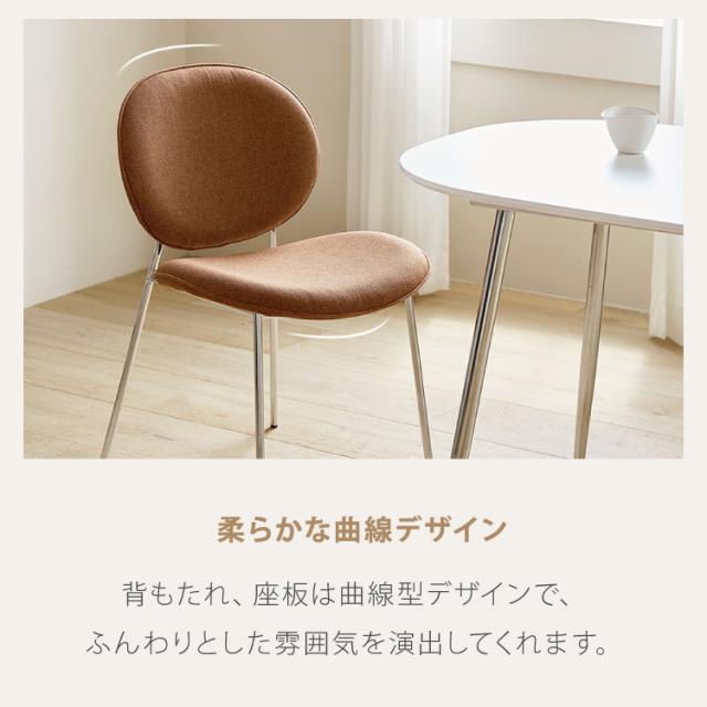 roomnhome ダイニングチェア おしゃれ ブルックリンクロームチェア 【リコメン堂限定】背もたれ ミッドセンチュリー 高級インテリア 韓国 インテリア チェア 北欧(代引不可)【送料無料】_8