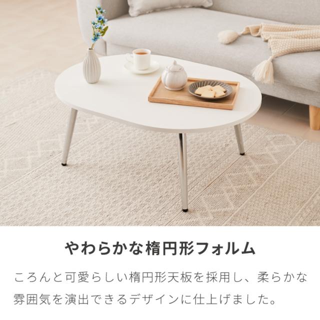 【roomnhome×リコメン堂】ローテーブル 80cm クローム脚 おしゃれ 韓国インテリア 高さ42cm 耐荷重約20kg センターテーブル【限定商品】かわいい シンプル インテリア モダン 北欧 一人暮らし(代引不可)【送料無料】_4