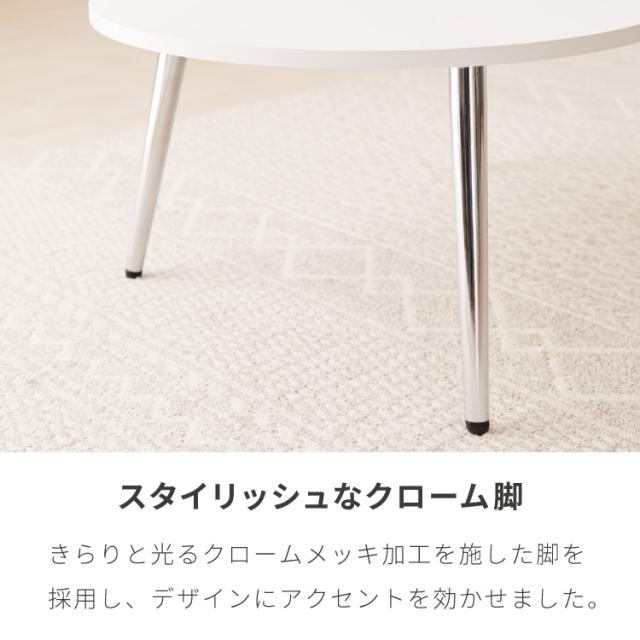 【roomnhome×リコメン堂】ローテーブル 80cm クローム脚 おしゃれ 韓国インテリア 高さ42cm 耐荷重約20kg センターテーブル【限定商品】かわいい シンプル インテリア モダン 北欧 一人暮らし(代引不可)【送料無料】_6