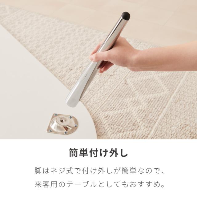 【roomnhome×リコメン堂】ローテーブル 80cm クローム脚 おしゃれ 韓国インテリア 高さ42cm 耐荷重約20kg センターテーブル【限定商品】かわいい シンプル インテリア モダン 北欧 一人暮らし(代引不可)【送料無料】_7