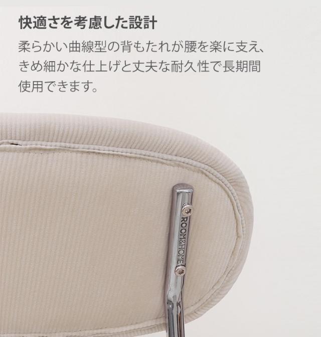 roomnhome ダイニングチェア 4脚セット おしゃれ ダブリンチェア 千鳥柄 【リコメン堂限定】背もたれ ミッドセンチュリー 高級インテリア 韓国 インテリア チェア 北欧(代引不可)【送料無料】_10