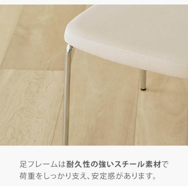 roomnhome ダイニングチェア 4脚セット おしゃれ ダブリンチェア 千鳥柄 【リコメン堂限定】背もたれ ミッドセンチュリー 高級インテリア 韓国 インテリア チェア 北欧(代引不可)【送料無料】_13