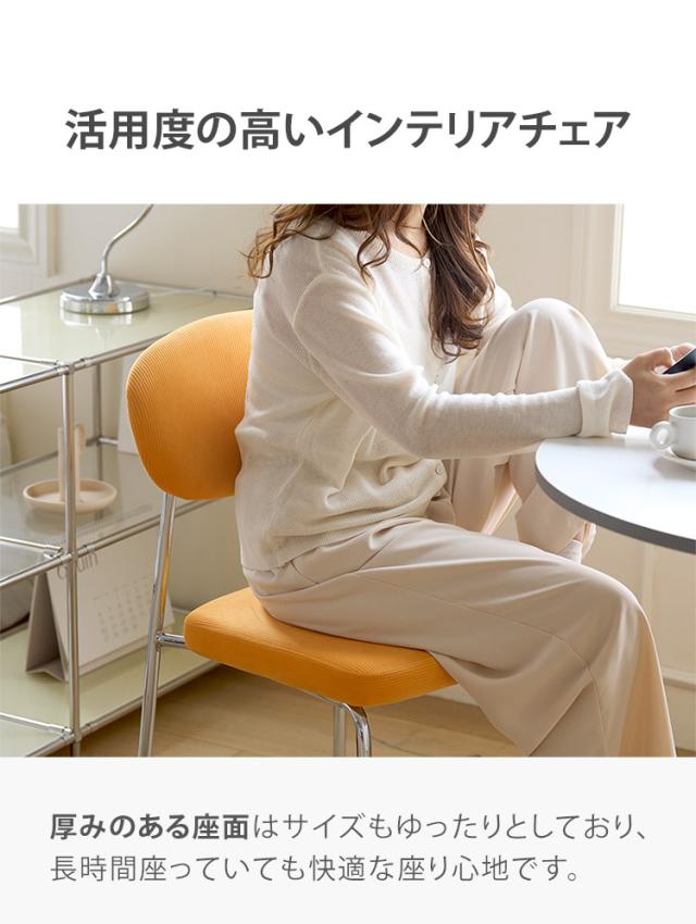roomnhome ダイニングチェア おしゃれ ダブリンチェア 千鳥柄 【リコメン堂限定】背もたれ ミッドセンチュリー 高級インテリア 韓国 インテリア チェア 北欧(代引不可)【送料無料】_12