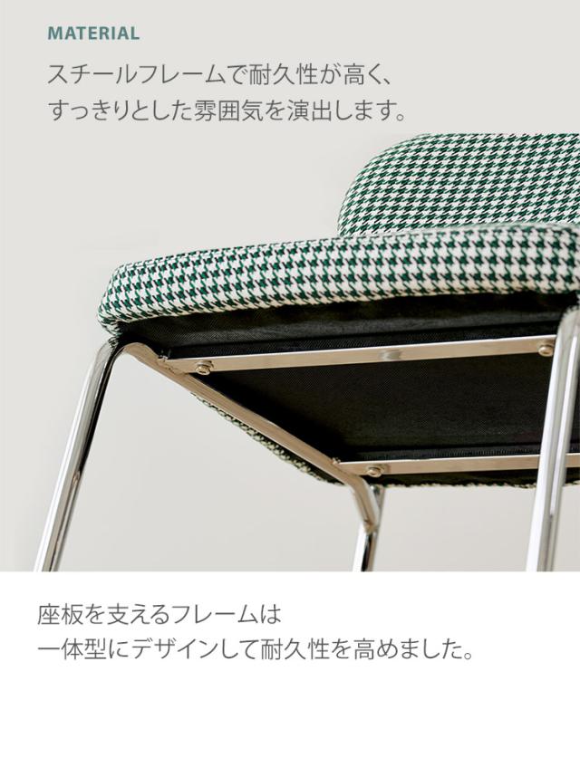 roomnhome ダイニングチェア おしゃれ ダブリンチェア 千鳥柄 【リコメン堂限定】背もたれ ミッドセンチュリー 高級インテリア 韓国 インテリア チェア 北欧(代引不可)【送料無料】_14