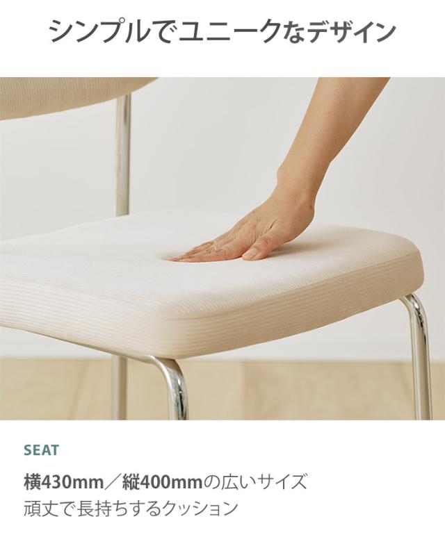 roomnhome ダイニングチェア おしゃれ ダブリンチェア 千鳥柄 【リコメン堂限定】背もたれ ミッドセンチュリー 高級インテリア 韓国 インテリア チェア 北欧(代引不可)【送料無料】_6
