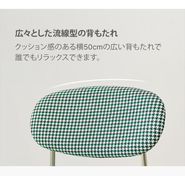 roomnhome ダイニングチェア おしゃれ ダブリンチェア 千鳥柄 【リコメン堂限定】背もたれ ミッドセンチュリー 高級インテリア 韓国 インテリア チェア 北欧(代引不可)【送料無料】_7