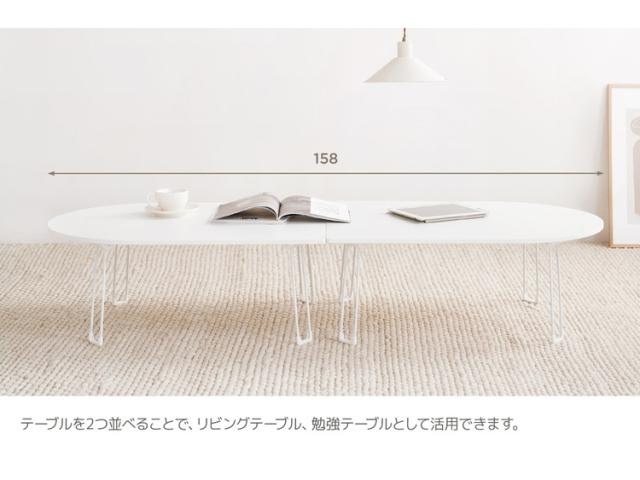 Roomnhome ホワイト ダイニングテーブル 120×70cm Roomnhome ローテーブル 半円 丸 楕円 おしゃれ 北欧 白 幅79cm