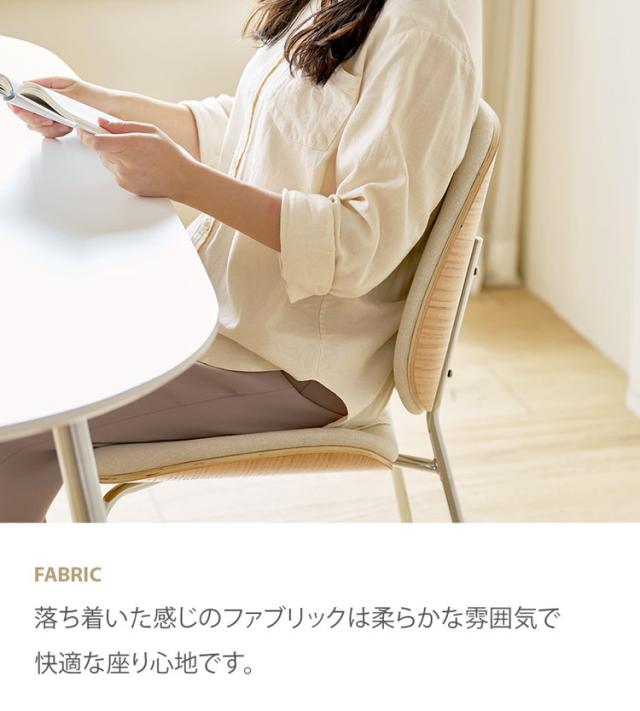 roomnhome 夕めし女性議長 2脚仕かける 格好のいい ジャクソンベントウッドチェア 【リコメン堂押さえる】裏 ミッドセンチュリー 御膳上等室内装飾 韓国 室内装飾 女性議長 北欧(代引不可)【貨物輸送無料】