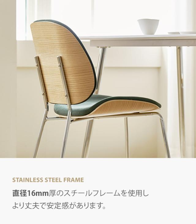 roomnhome 夕めし女性議長 2脚仕かける 格好のいい ジャクソンベントウッドチェア 【リコメン堂押さえる】裏 ミッドセンチュリー 御膳上等室内装飾 韓国 室内装飾 女性議長 北欧(代引不可)【貨物輸送無料】