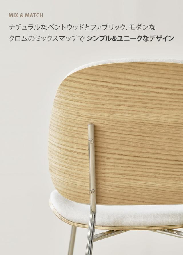 roomnhome 夕めし女性議長 2脚仕かける 格好のいい ジャクソンベントウッドチェア 【リコメン堂押さえる】裏 ミッドセンチュリー 御膳上等室内装飾 韓国 室内装飾 女性議長 北欧(代引不可)【貨物輸送無料】