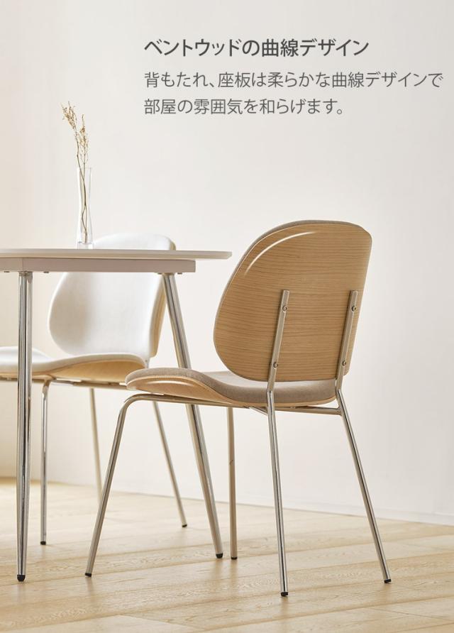 roomnhome 夕めし女性議長 2脚仕かける 格好のいい ジャクソンベントウッドチェア 【リコメン堂押さえる】裏 ミッドセンチュリー 御膳上等室内装飾 韓国 室内装飾 女性議長 北欧(代引不可)【貨物輸送無料】