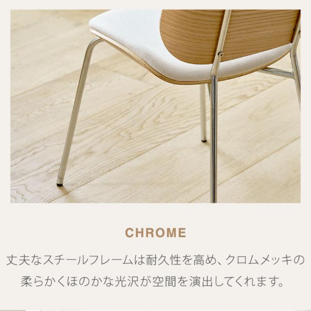 roomnhome ダイニングチェア おしゃれ ジャクソンベントウッドチェア 【リコメン堂限定】背もたれ ミッドセンチュリー 高級インテリア 韓国 インテリア チェア 北欧(代引不可)【送料無料】_11