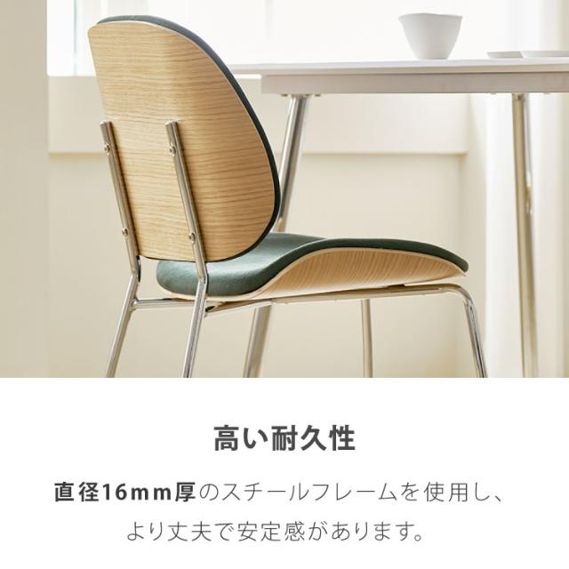 roomnhome ダイニングチェア おしゃれ ジャクソンベントウッドチェア 【リコメン堂限定】背もたれ ミッドセンチュリー 高級インテリア 韓国 インテリア チェア 北欧(代引不可)【送料無料】_12