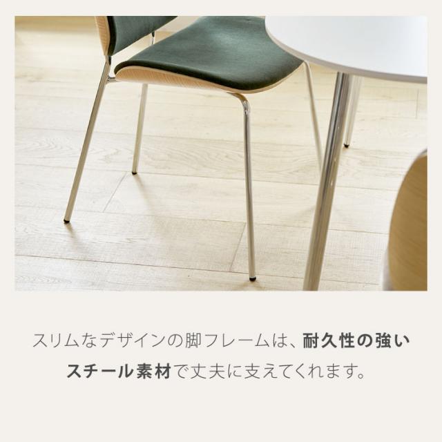 roomnhome ダイニングチェア おしゃれ ジャクソンベントウッドチェア 【リコメン堂限定】背もたれ ミッドセンチュリー 高級インテリア 韓国 インテリア チェア 北欧(代引不可)【送料無料】_13