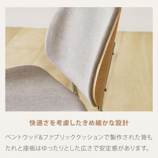 roomnhome ダイニングチェア おしゃれ ジャクソンベントウッドチェア 【リコメン堂限定】背もたれ ミッドセンチュリー 高級インテリア 韓国 インテリア チェア 北欧(代引不可)【送料無料】_16
