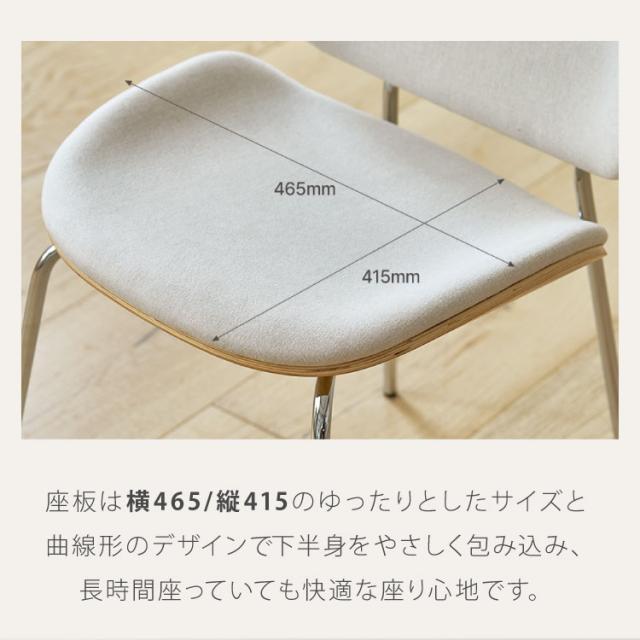 roomnhome ダイニングチェア おしゃれ ジャクソンベントウッドチェア 【リコメン堂限定】背もたれ ミッドセンチュリー 高級インテリア 韓国 インテリア チェア 北欧(代引不可)【送料無料】_17