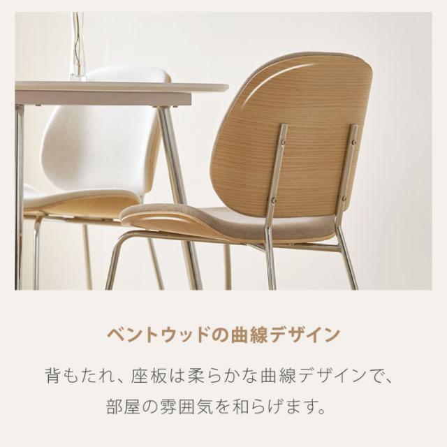 roomnhome ダイニングチェア おしゃれ ジャクソンベントウッドチェア 【リコメン堂限定】背もたれ ミッドセンチュリー 高級インテリア 韓国 インテリア チェア 北欧(代引不可)【送料無料】_8