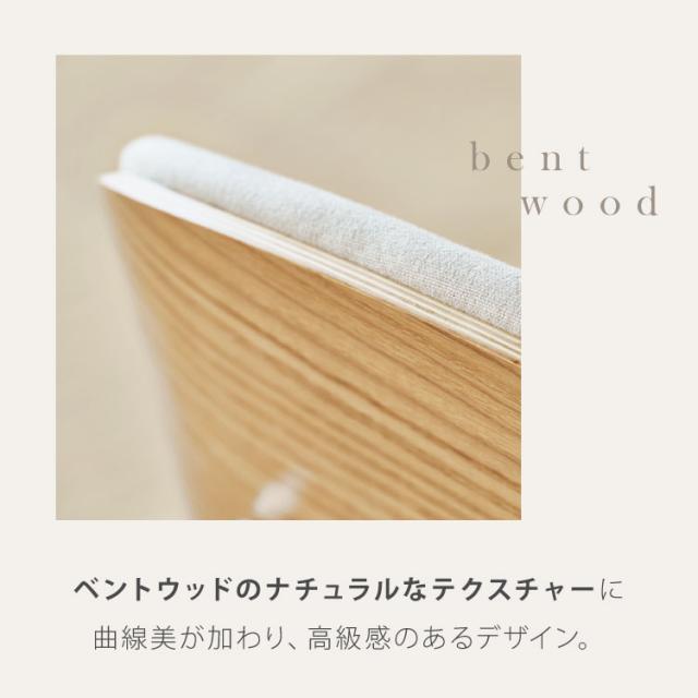 roomnhome ダイニングチェア おしゃれ ジャクソンベントウッドチェア 【リコメン堂限定】背もたれ ミッドセンチュリー 高級インテリア 韓国 インテリア チェア 北欧(代引不可)【送料無料】_9