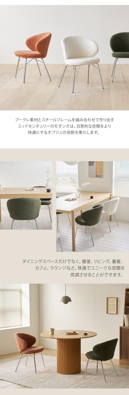 roomnhome リバティチェア ダイニングチェア おしゃれ 肘付き 椅子 リコメン堂限定 ミッドセンチュリー 韓国インテリア 在宅ワーク キャスターなし イス(代引不可)【送料無料】_10