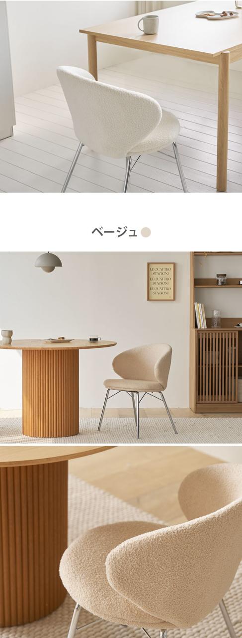 roomnhome リバティチェア ダイニングチェア おしゃれ 肘付き 椅子 リコメン堂限定 ミッドセンチュリー 韓国インテリア 在宅ワーク キャスターなし イス(代引不可)【送料無料】_12