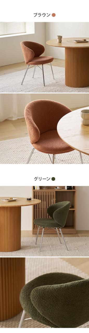 roomnhome リバティチェア ダイニングチェア おしゃれ 肘付き 椅子 リコメン堂限定 ミッドセンチュリー 韓国インテリア 在宅ワーク キャスターなし イス(代引不可)【送料無料】_13