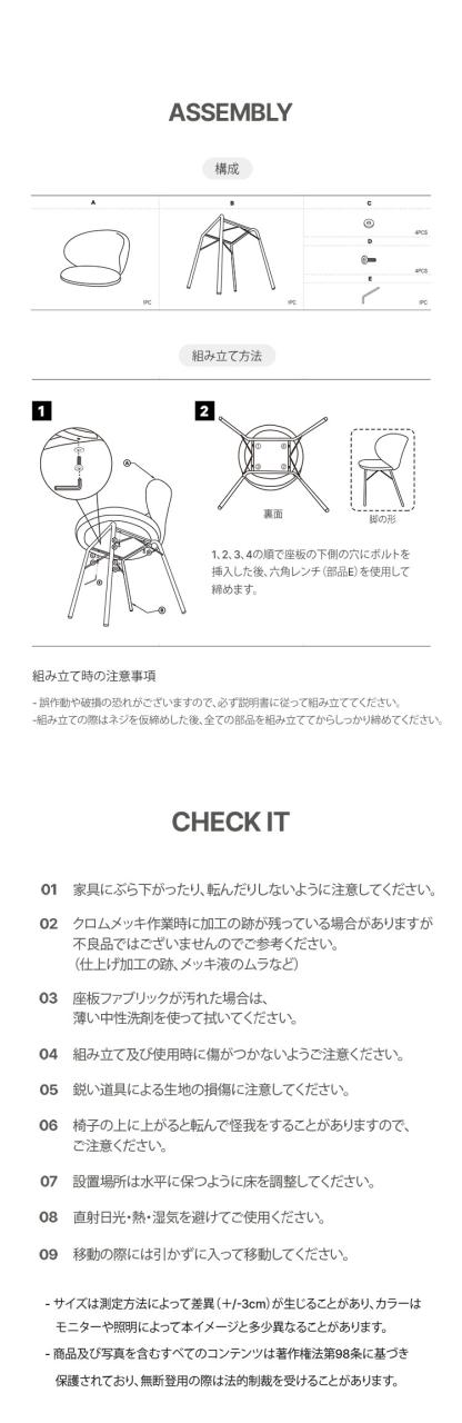 roomnhome リバティチェア ダイニングチェア おしゃれ 肘付き 椅子 リコメン堂限定 ミッドセンチュリー 韓国インテリア 在宅ワーク キャスターなし イス(代引不可)【送料無料】_15