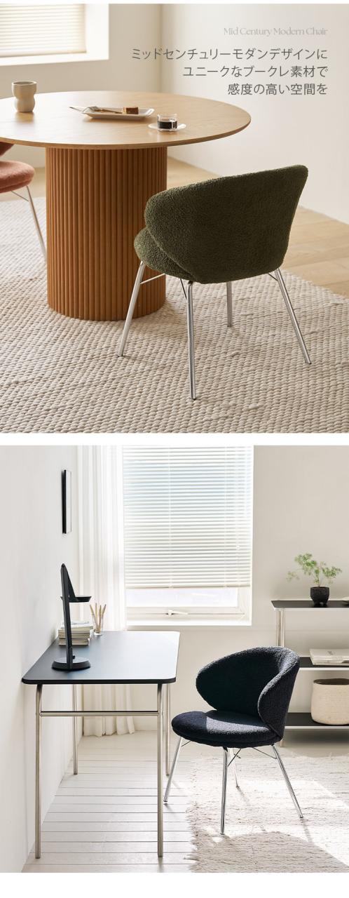 roomnhome リバティチェア ダイニングチェア おしゃれ 肘付き 椅子 リコメン堂限定 ミッドセンチュリー 韓国インテリア 在宅ワーク キャスターなし イス(代引不可)【送料無料】_2